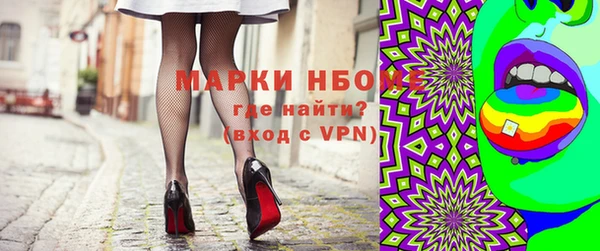 мефедрон VHQ Бронницы