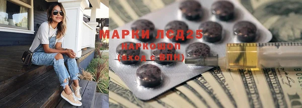 MDMA Бугульма