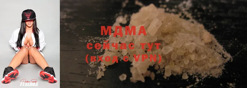 MDMA Molly  Мегион 